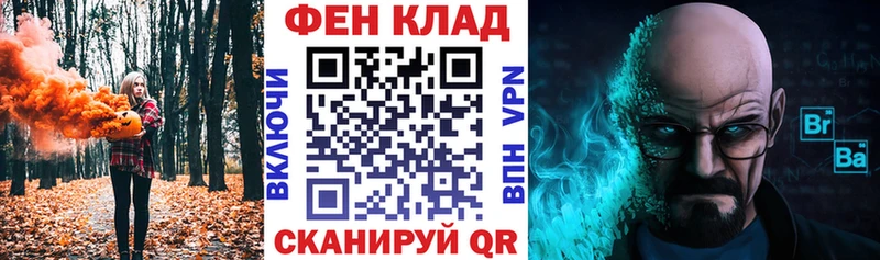 наркошоп Лесосибирск Амфетамин 97%