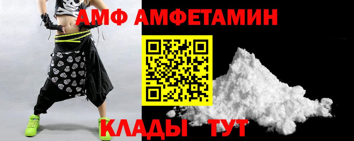 АМФ Premium Лесосибирск