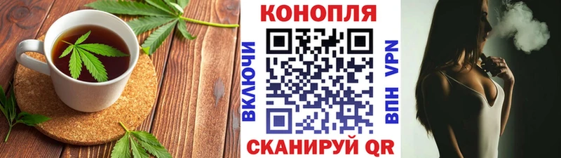продажа наркотиков Лесосибирск Cannafood марихуана