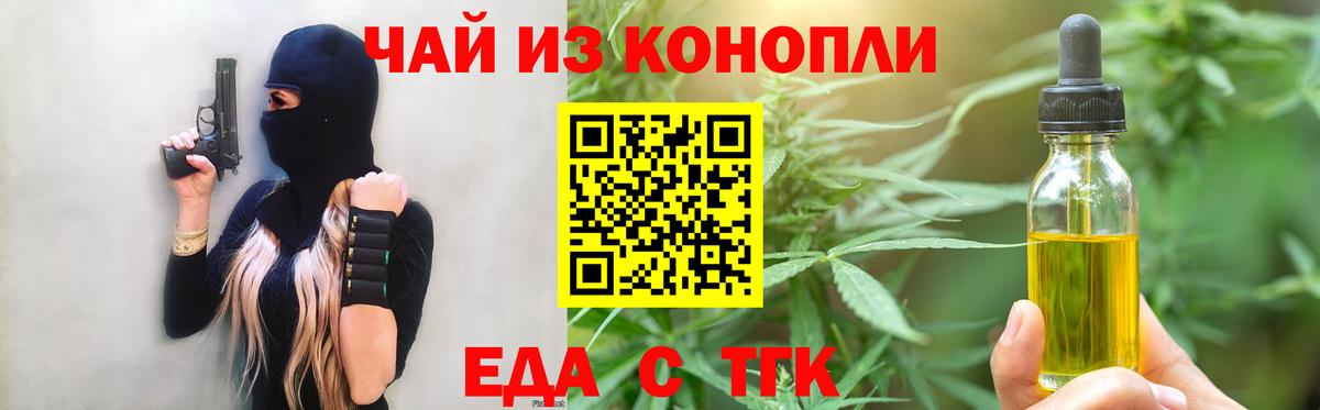 Canna-Cookies марихуана Лесосибирск