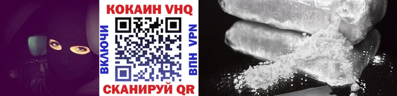 Cocaine 97%  Лесосибирск 