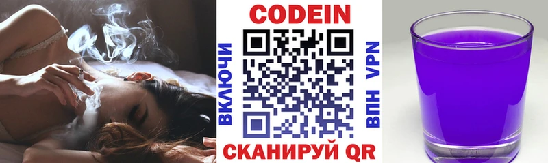 kraken онион  Лесосибирск  нарко площадка какой сайт  Кодеиновый сироп Lean напиток Lean (лин) 