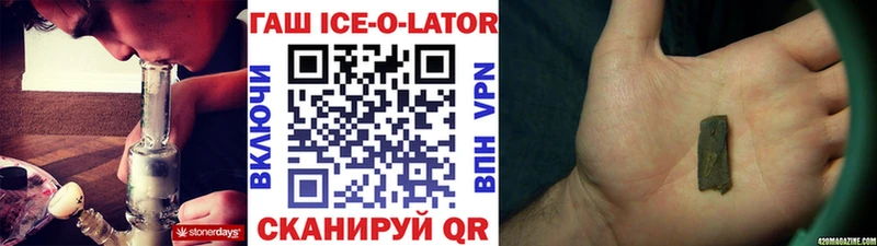 ГАШИШ VHQ Лесосибирск