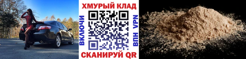 Героин белый  цена наркотик  площадка официальный сайт  Лесосибирск 