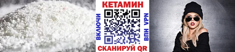 купить наркотик  это формула  Кетамин ketamine  Лесосибирск 