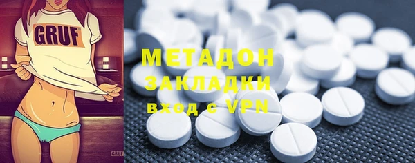 метадон Алексин
