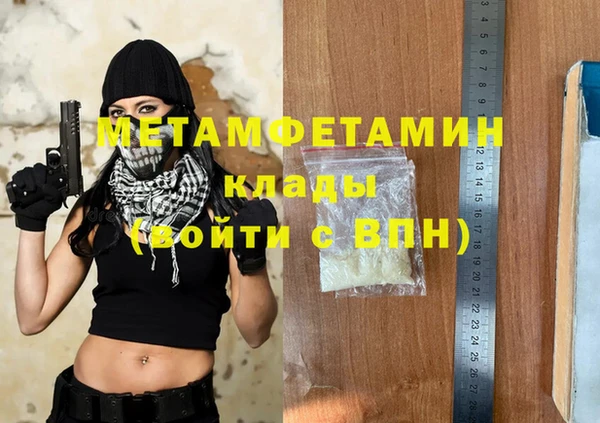 мефедрон VHQ Алзамай