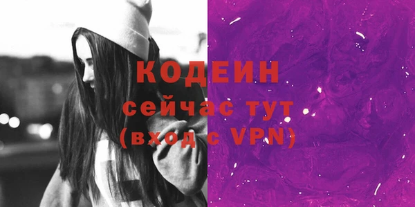 дурь Каменск-Шахтинский
