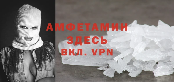 мефедрон VHQ Алзамай