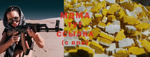 МДМА Дмитровск