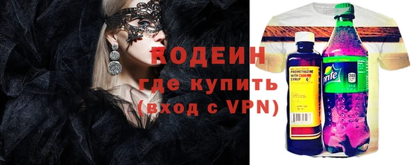 мефедрон VHQ Алзамай