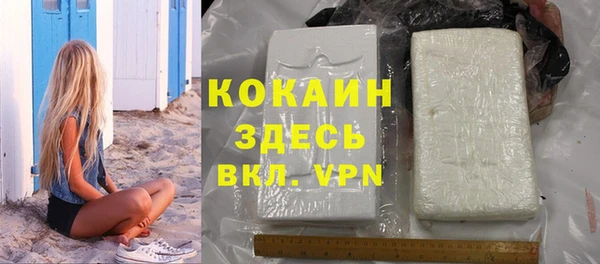 мефедрон VHQ Алзамай