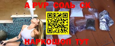 первитин Ярославль