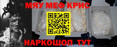 амф Янаул
