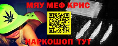 меф VHQ Ярцево