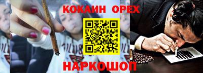 меф VHQ Ярцево