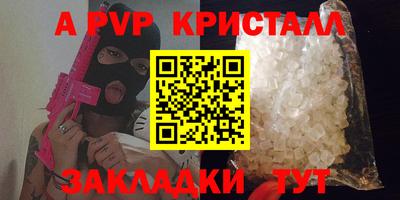 амф Янаул