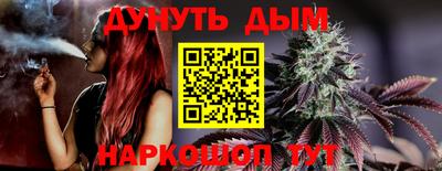 амф Янаул