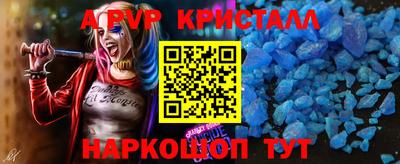 меф VHQ Ярцево