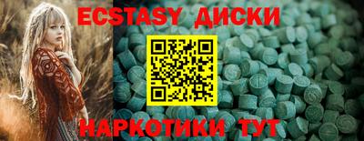 меф VHQ Ярцево
