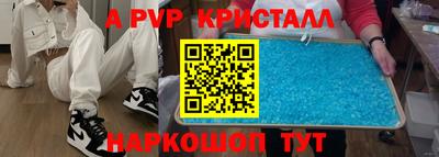 меф VHQ Ярцево