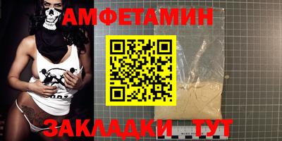 амф Янаул
