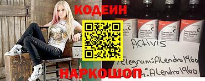 амф Янаул