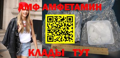 амф Янаул