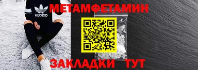 меф VHQ Ярцево