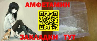 амф Янаул