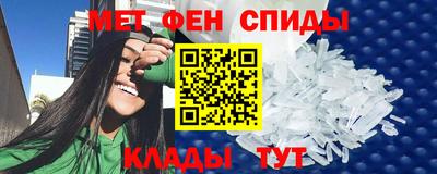 меф VHQ Ярцево
