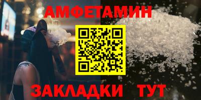 меф VHQ Ярцево