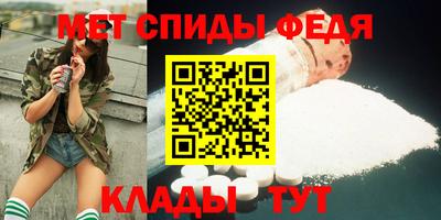 меф VHQ Ярцево