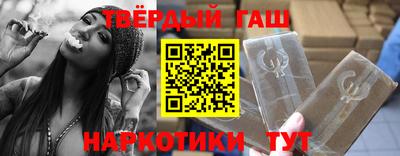 меф VHQ Ярцево