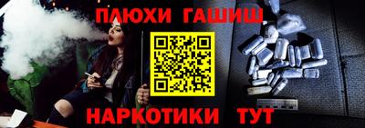 меф VHQ Ярцево