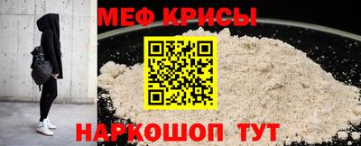 первитин Ярославль