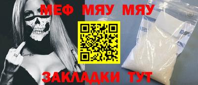 первитин Ярославль