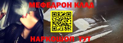 стафф Шахты