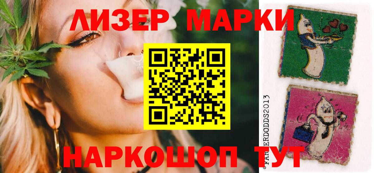 ЛСД экстази ecstasy  LSD-25 экстази  hydra ССЫЛКА  Лесосибирск  ЛСД экстази ecstasy  Вход с VPN 