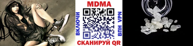 мориарти формула  Лесосибирск  МДМА Molly 