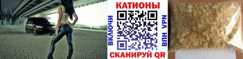Меф мяу мяу  Лесосибирск 
