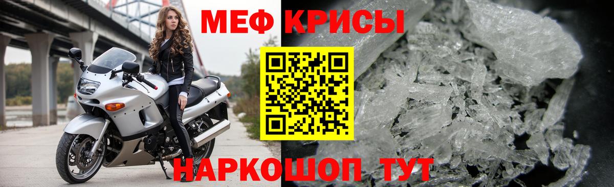 Мефедрон мука Лесосибирск
