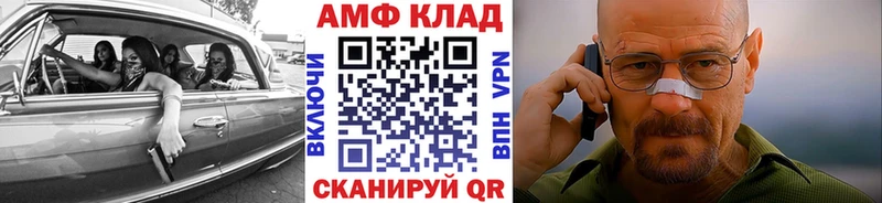 наркота Лесосибирск mega ONION МЕТАМФЕТАМИН Methamphetamine