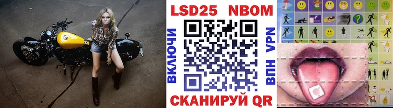 Наркотические марки 1,8мг  KRAKEN как войти  Лесосибирск 