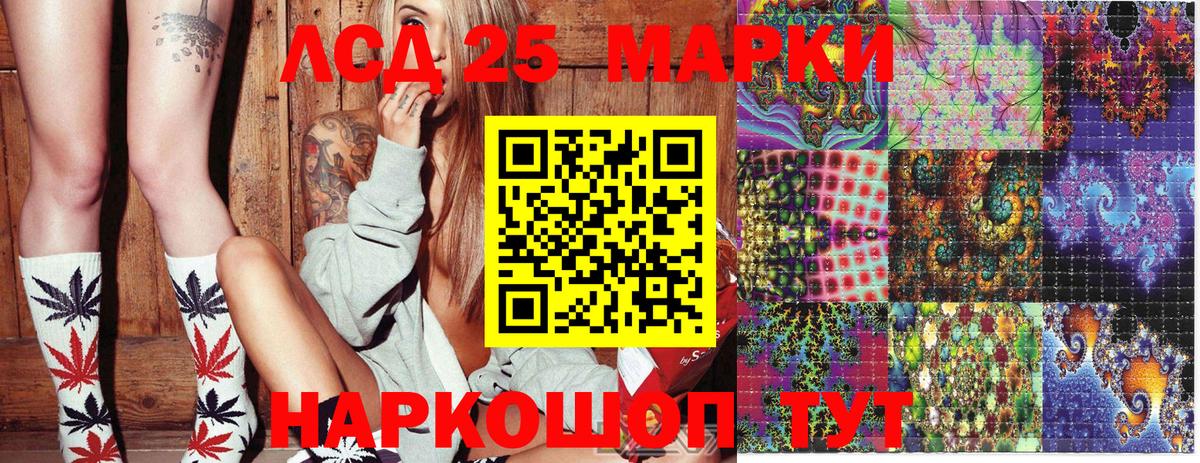Марки NBOMe 1500мкг  Вход с VPN  Марки NBOMe 1500мкг  Лесосибирск 