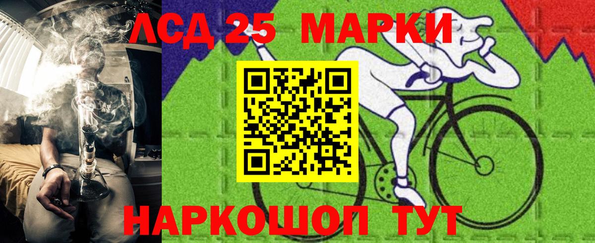 Марки N-bome 1,5мг Лесосибирск