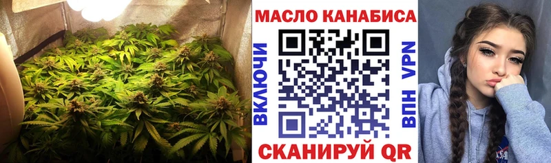 наркошоп  Лесосибирск  ТГК гашишное масло 